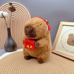 8inch Plush Toy Manufacturer Claw Machine Doll Clip Machine Toy Children's Gift Card Capybara Guinea Pig