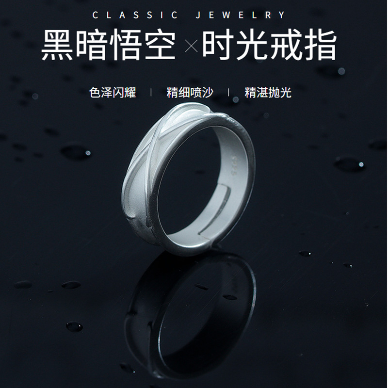 Dark Goku Time Ring Men's Animation Surrounding Dragon Ball Super Universe Same-style Open Finger Ring Frosted Ring