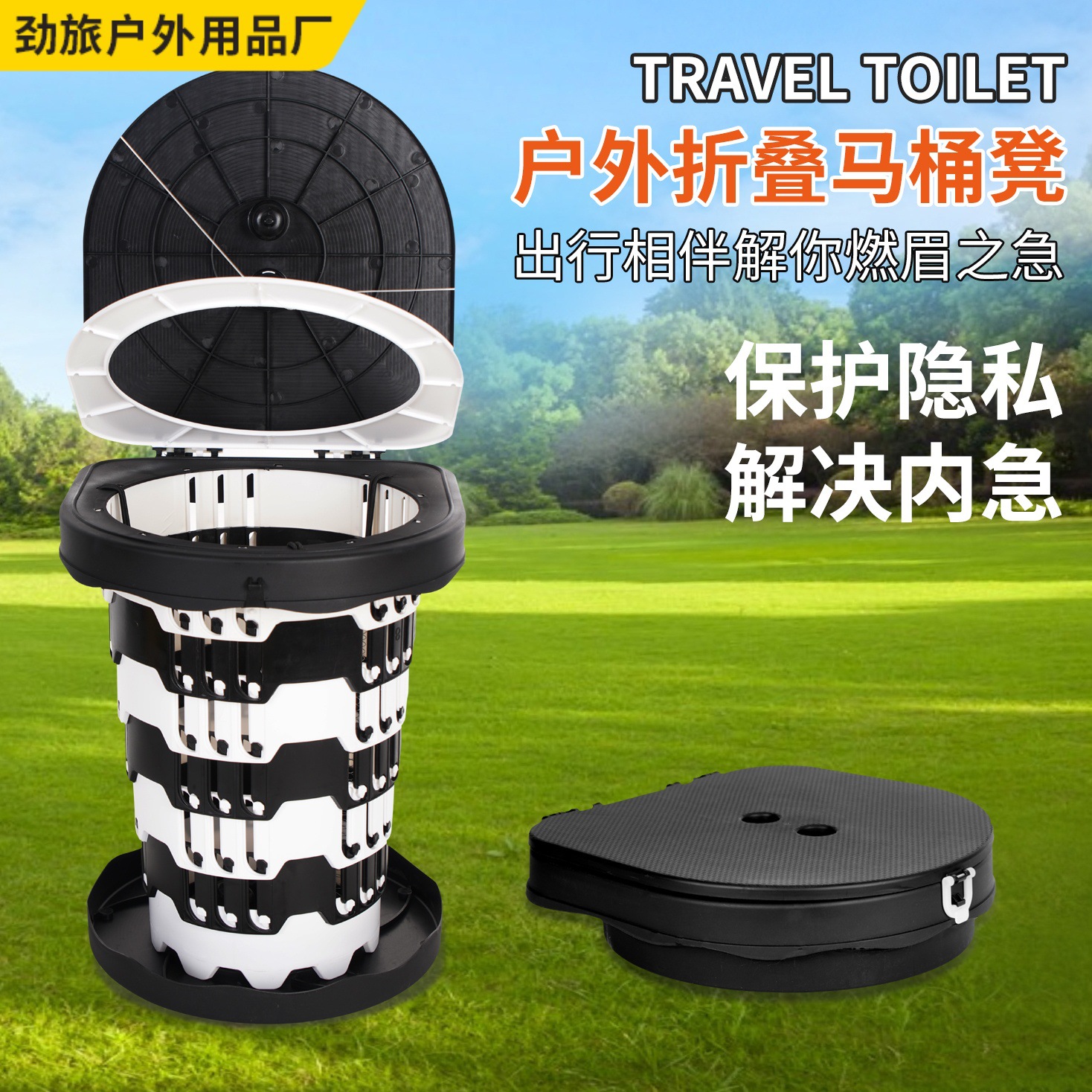 Outdoor Folding Toilet Stool Multifunctional Adult Portable Folding Camping Toilet Self-Driving Emergency Toilet