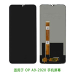 适用于OPPO A9-2020触摸显示总成 手机屏 内外屏 液晶屏 内屏 LCD