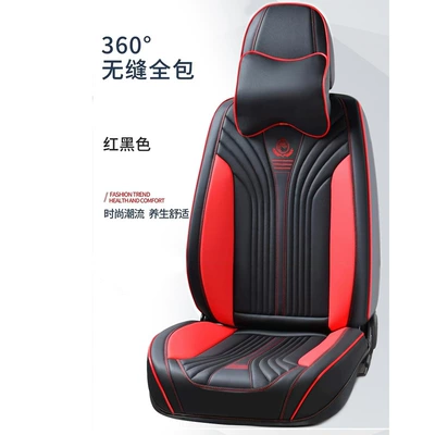 Seat Covers, Universal for All Seasons, Four Seasons Pad - red-and-black-comfortable-version-five-seats