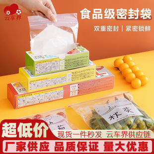 ʳƷ���r�ܷ������͸��ʳƷ���p��l�Է���Ӻ��ȡʽʳ���ܷ��