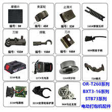 늄Ӵ���CORT-260/BXT3-16/B73�е����o݆����׺�Ʒ�S��