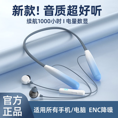 首掛け式無線bluetooth 5.3イヤホン大容量超長航続知能デジタルディスプレイステレオネック装着式イヤホン