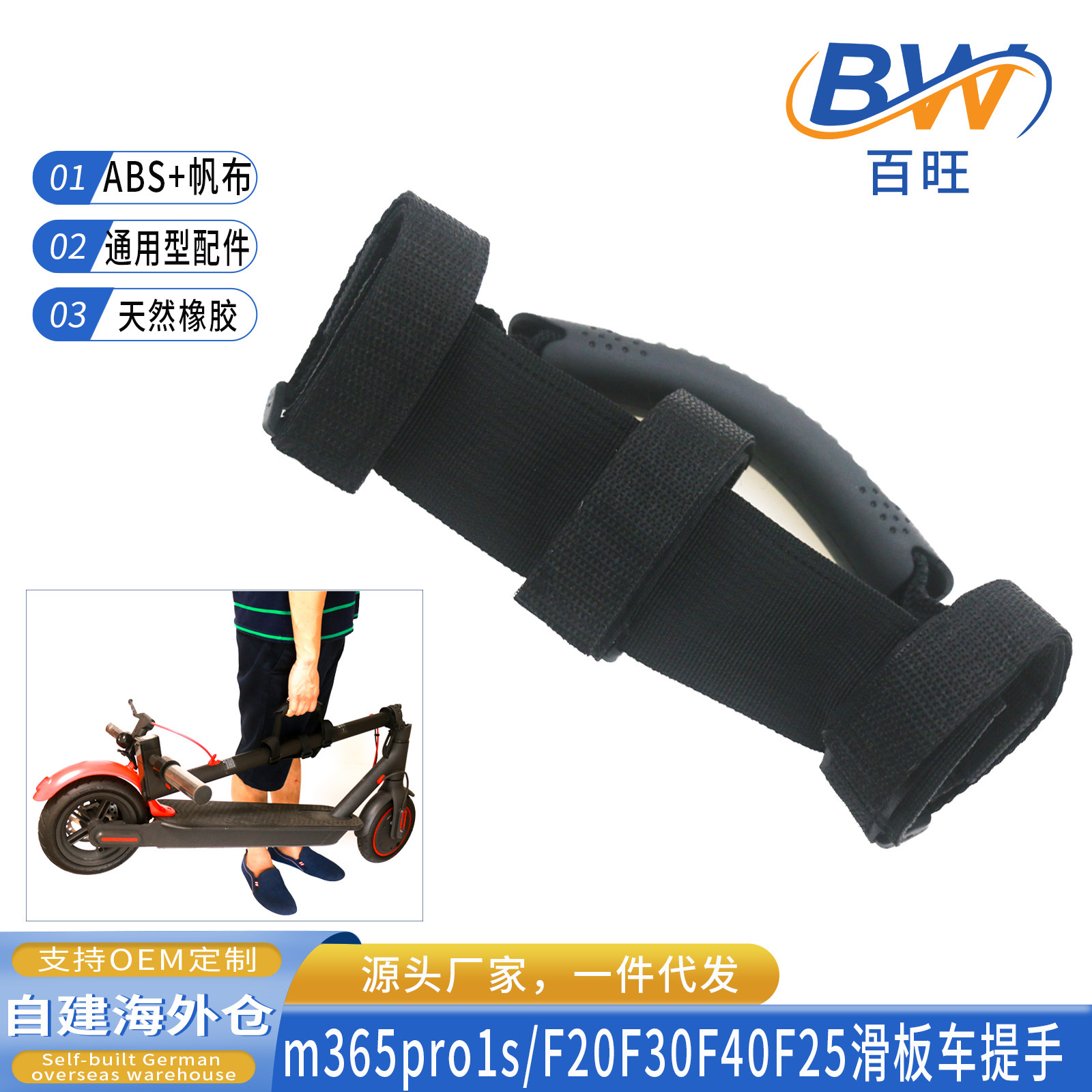 m365pro1S Folding Scooter Pole Strap F20F30F25F40 Nylon Portable Strap Easy Handler