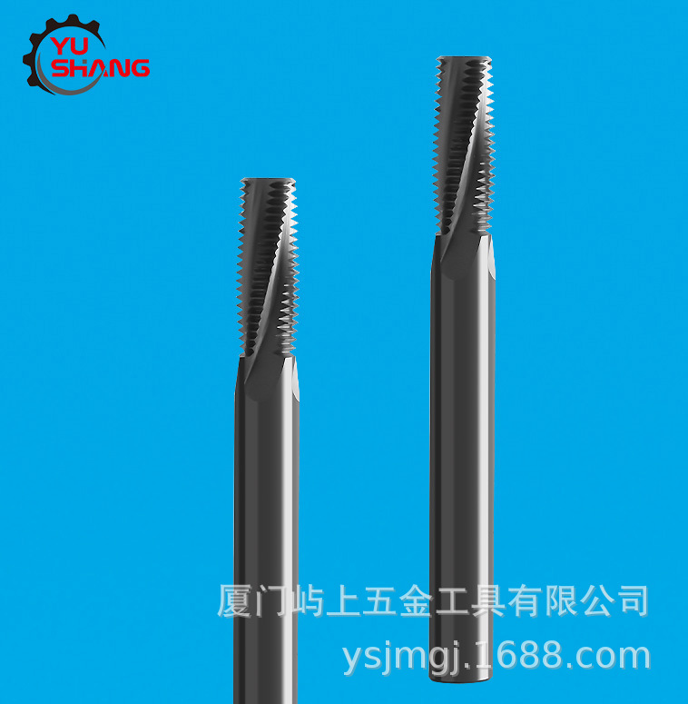 螺纹铣刀  涂层钨钢4刃螺纹铣刀