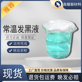 分析试剂;化工中间体;酯