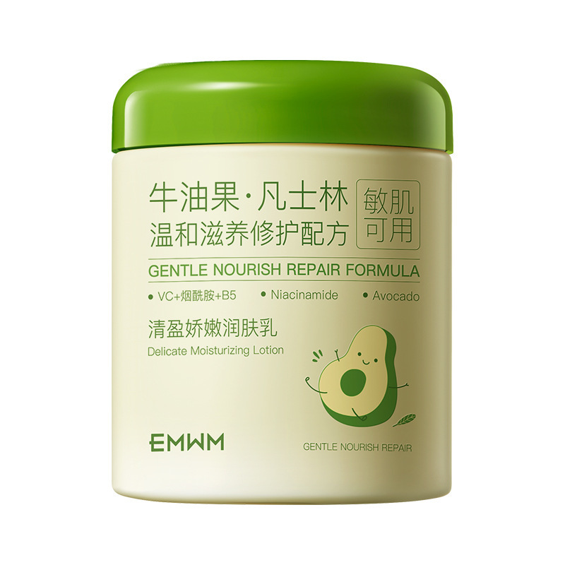 EMWM清らかでみずみずしいボディローション300ml|undefined
