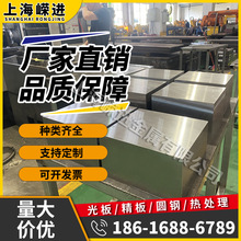C17000 Cu-2Be-0.3Ni����ͭͭ�Ͻ�C70250-TM0ͭ��C50350-TM06ͭ��