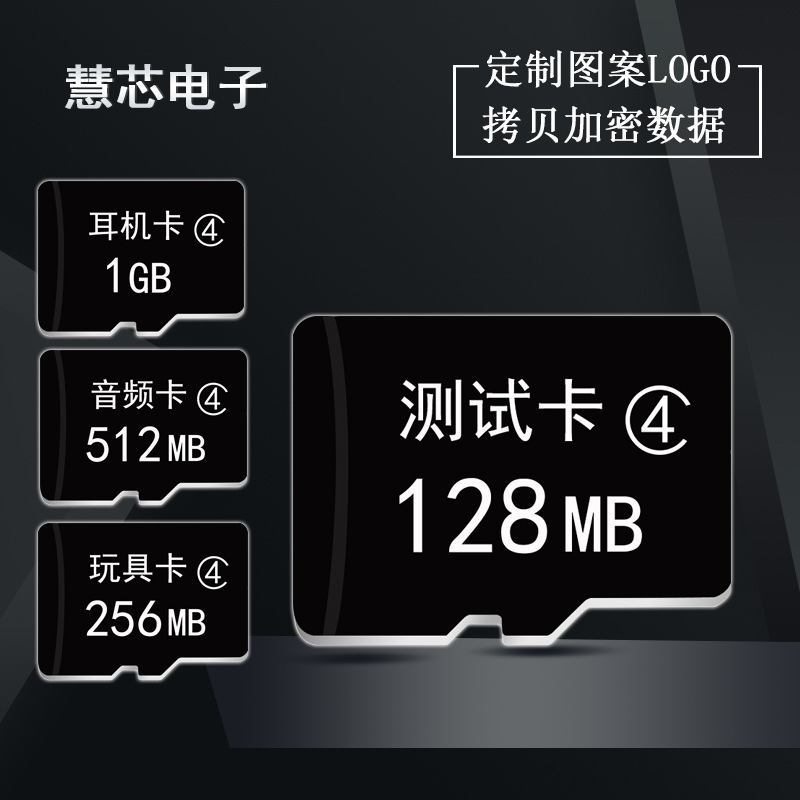 tf卡128mb 246MB 512mb内存卡 儿童相机 玩具 音频micro sd卡