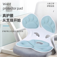 办公室座椅坐姿椅人体工学护腰坐垫靠背垫腰靠腰部支撑腰托腰枕