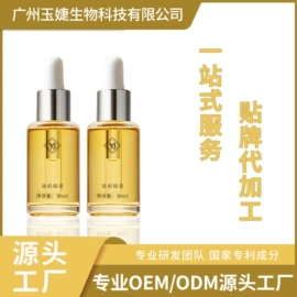 面霜;液态精华;其他面部护肤