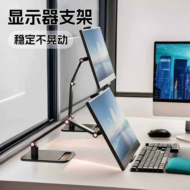 跨境爆款平板电脑支架 金属桌面pad支架直播手机支架便携式