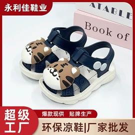学步鞋;童凉鞋;童洞洞鞋
