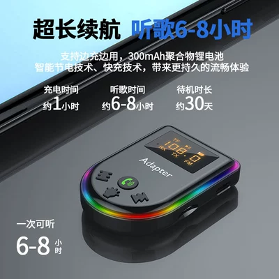FM Modulyator Music Audio Adapter Cross-Border