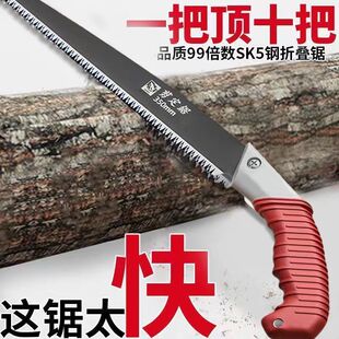 Great White Shark Hand Saw High Manganese Steel Saw Tree Saw Hand Saw Express Sharp Hacksaw Tree Pruning Fruit Tree Hand Saw Other