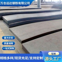 源头工厂天钢Q355B新钢钢板 11.75*1500*6000耐腐蚀锰板批发