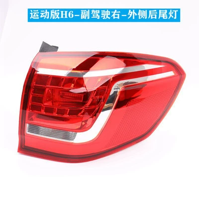 lampshade left and right steering brake — Avtomobil arxa fənərləri - sports-modelpassenger-right-outer-side-high-quality-ordinary-quality-1-piece-others