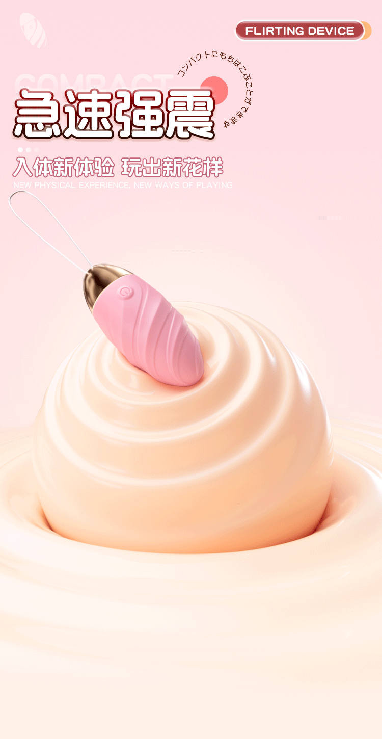 Jiuai Wireless Remote Control Wearable Vibrator Egg, Variable Intensity, Light Pink — detail image 17