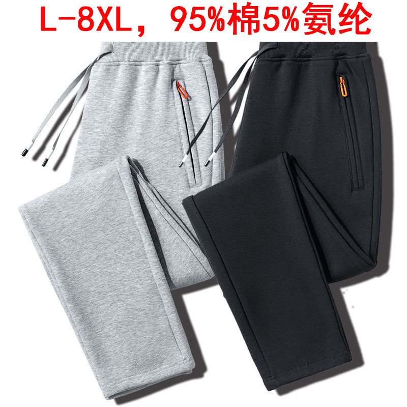 Spring and Autumn Solid Color Cotton Sweatpants for Men, Casual Joggers, Plus Size Loose Straight-Leg Pants