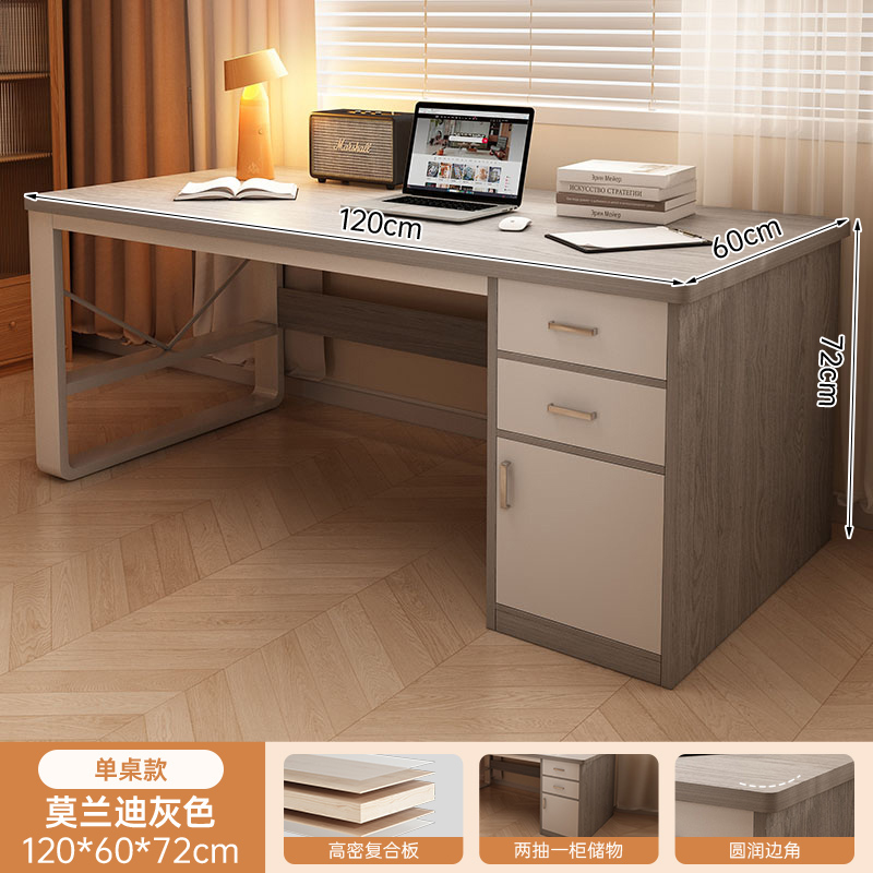 [두꺼운 판자] 모란디 그레이 120*60cm (서랍 2개, 수납장 1개)