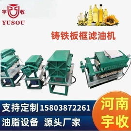 食用油加工;化工成套设备;果蔬加工设备
