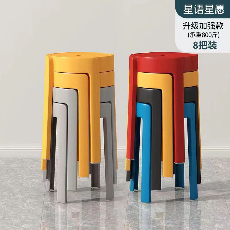 8 packs-Star Wish [upgrade thickened material]]