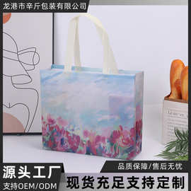 花丛油画覆膜无纺布手提袋可印logo广告宣传袋批发环保环保批发