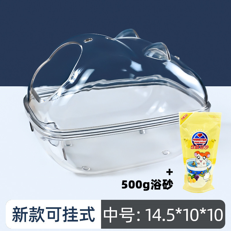 メーカー卸売りハムスター浴室トイレ両用巣金糸熊入浴器砂尿砂飛散防止ハムスター用品|undefined