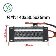 �a��500W/220V�^�����մ�PTC�՚�늼ӟ����l��Ƭ���ؿ�ů�L�C���