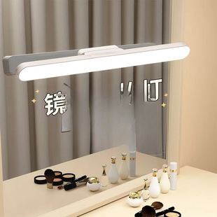 Makeup Fill Light Led Punch-Free Self-Adhesive Bathroom Mirror Light Dressing Makeup Light Fill Light Special for Makeup