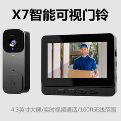 新型X7知能テレビチャイム家庭用ディスプレイ付き無線対談ハイビジョンビデオ監視クロスボーダー爆発品