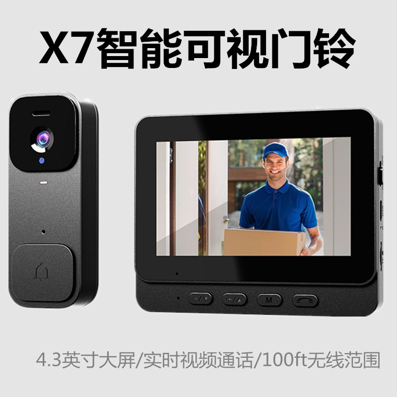 新款X7智能可视门铃家用带显示屏无线对讲高清视频监控跨境爆品