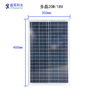 Xin Hao sunshine supply 20W Polycrystalline Solar panels assembly 20W12V Solar customized