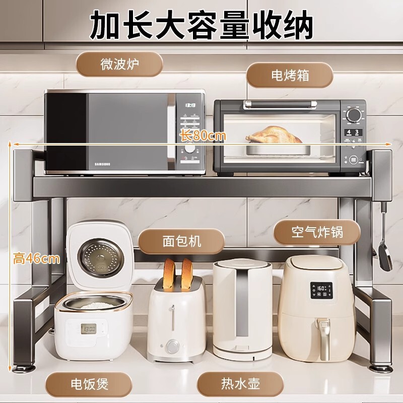 キッチン電子レンジ収納ラック家庭用多機能炊飯器スタンドカウンタートップ家電オーブン一体型収納ラック|undefined