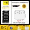 Fifth generation Pro2-C port (Blue Flood) flagship long battery life version + active noise reduction + transparency (28db) + sliding volume adjustment + buzzer + basic functions