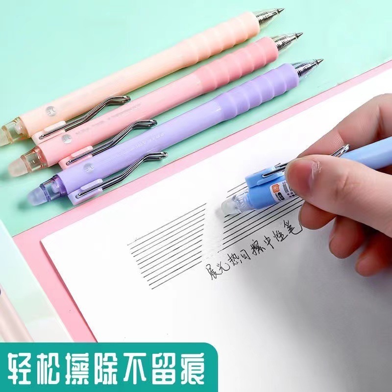 晨光按动热可擦中性笔云握手可擦笔0.5mm子弹头学生晶蓝水笔|undefined