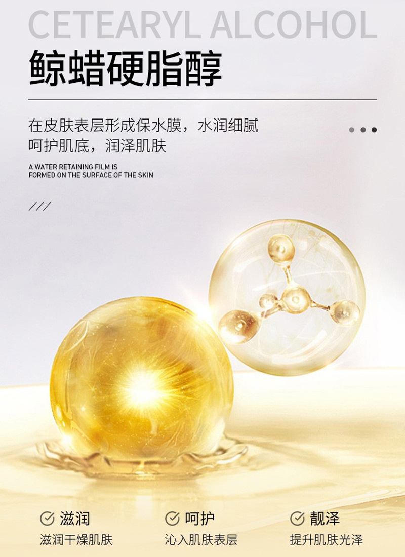 黎芙莎保湿霜5.jpg