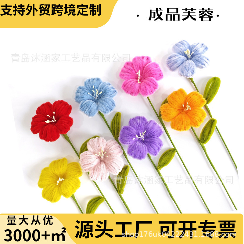 Twisting Stick Finished Hibiscus Flower Decoration Handmade Flower Supplier Flower Material Wholesale Teacher's Day Valentine's Day Gift