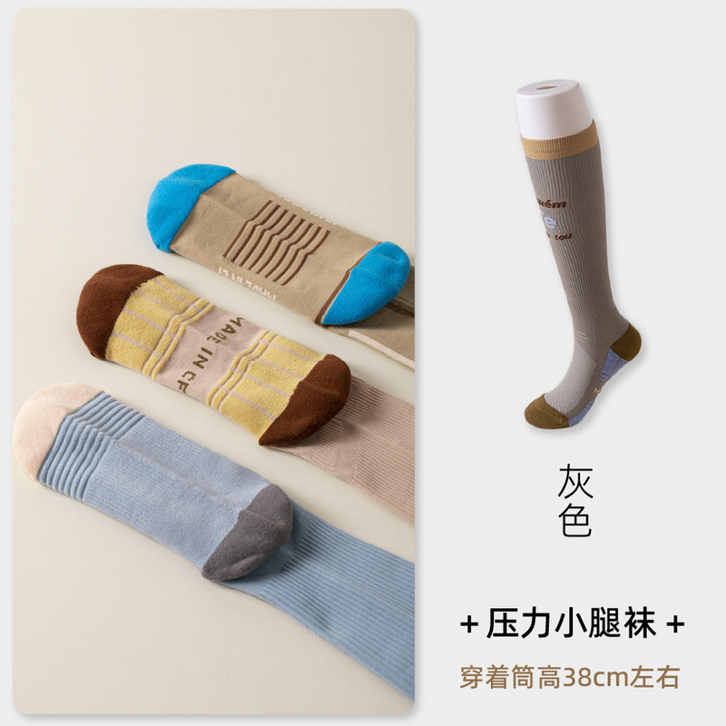 运动压力袜子女骑行小腿袜网球跑步夏季跳绳高筒袜户外徒步长筒袜|undefined