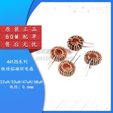 44125�F���X�ŭh늸� 22/33/47/68uH 0.6mm���� �h���@��늸о�Ȧ