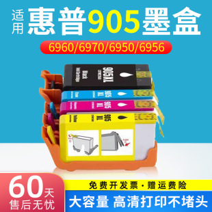 �m�û���905XLī��HP OfficeJet pro 6960 6950 6970 6956�ڲʴ�