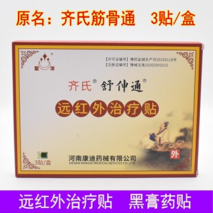 �R������ͨ���ͨ�h�t���ί��N3�N�i׵��������ϥ�P����ֹʹ��ș