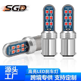 新款汽车led灯示宽灯1157 3030 12smd汽车高亮倒车灯刹车灯转向灯