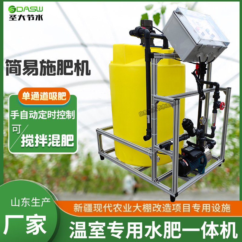 新疆水肥一体机价格 实惠的种植基地项目示范节水灌溉手动施肥机 