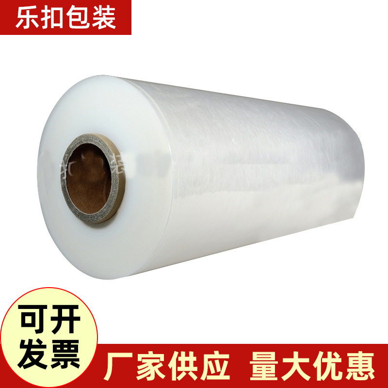 乐扣包装缠绕膜 pe缠绕膜 机用拉伸缠绕膜 拉伸膜 包装膜厂家供应