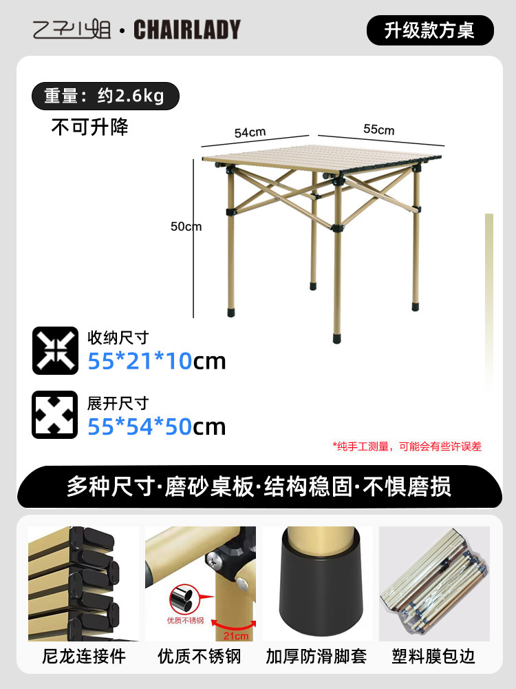 업그레이드 및 보강-사각형 테이블 [베이지]-배달 및 보관 가방