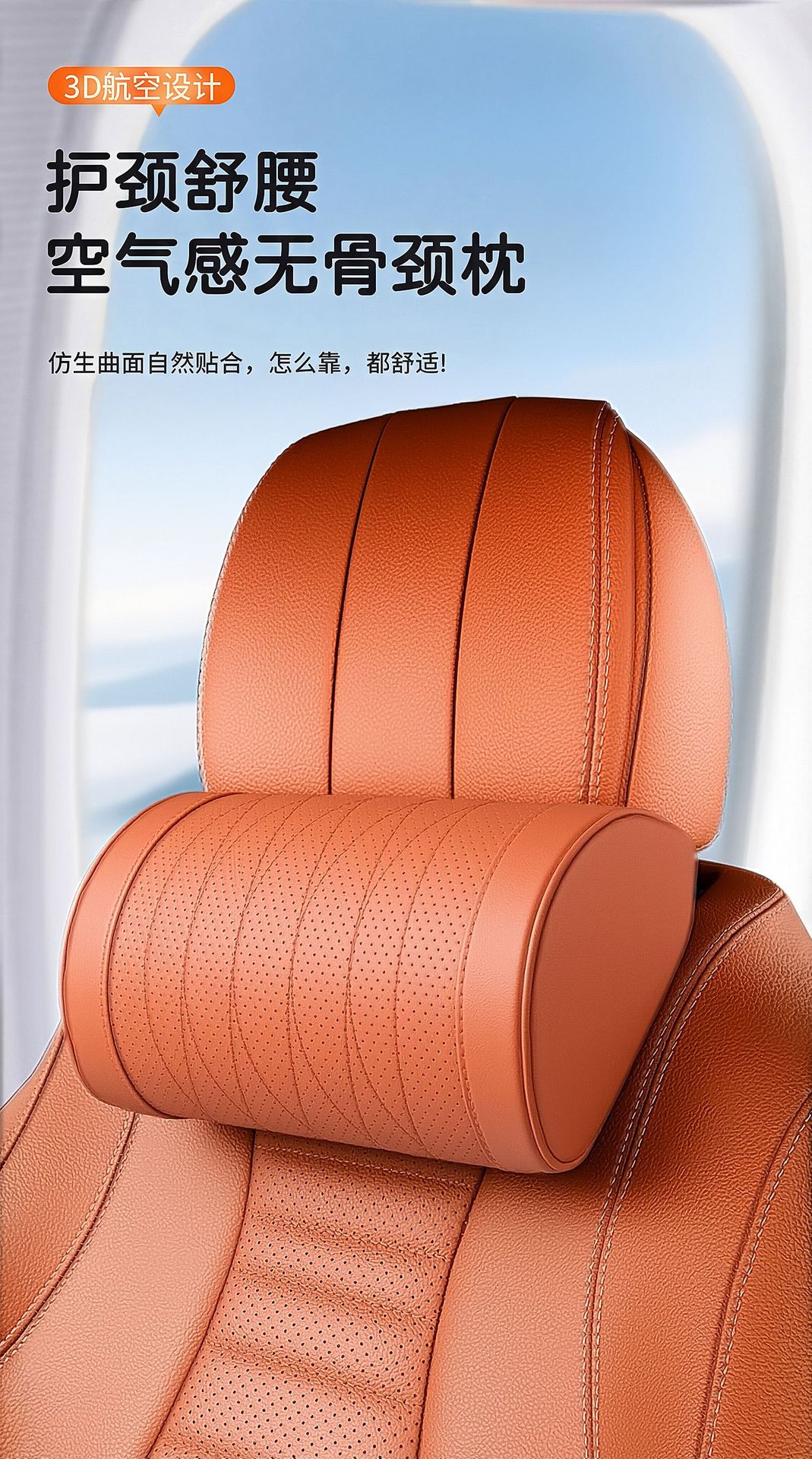 Car Headrest, Lumbar Support, Neck Pillow, Nappa Leather Slow Rebound Memory Foam, Ergonomic Neck Support, Waist Comfort, Breathable Pillow