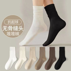 Children's Spring and Autumn Pile Pile Socks, Plain Color Mid-Calf Socks for Girls, Boneless Moon Children's Socks, Long Calf Socks for Women in Autumn and Winter