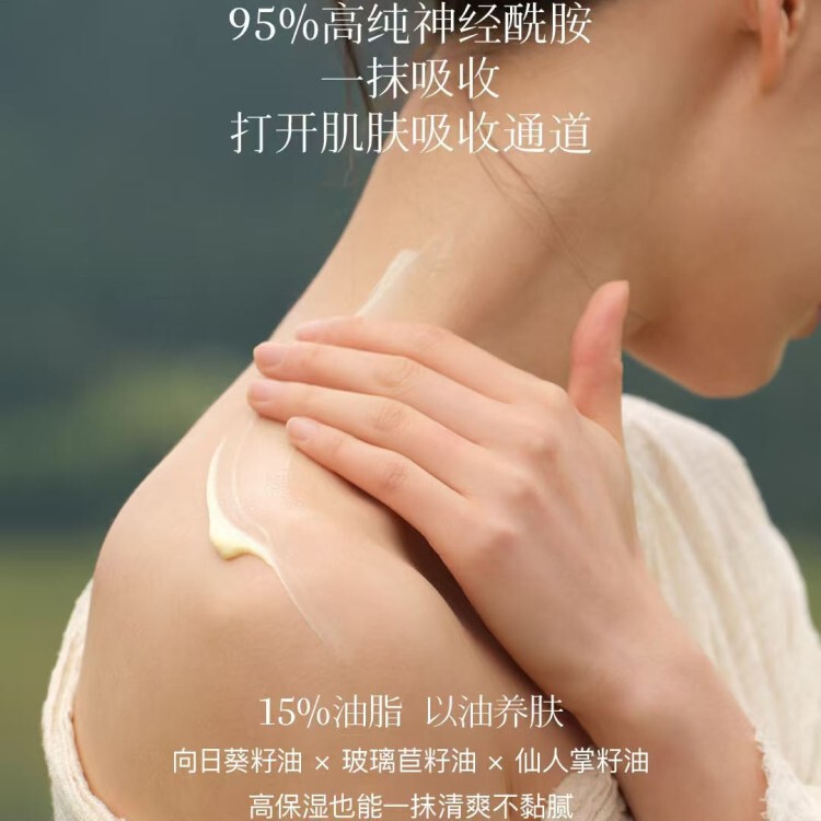 正品DR独特艾琳身体凝乳身体乳液补水保湿润肤乳商务婚庆伴手礼|undefined